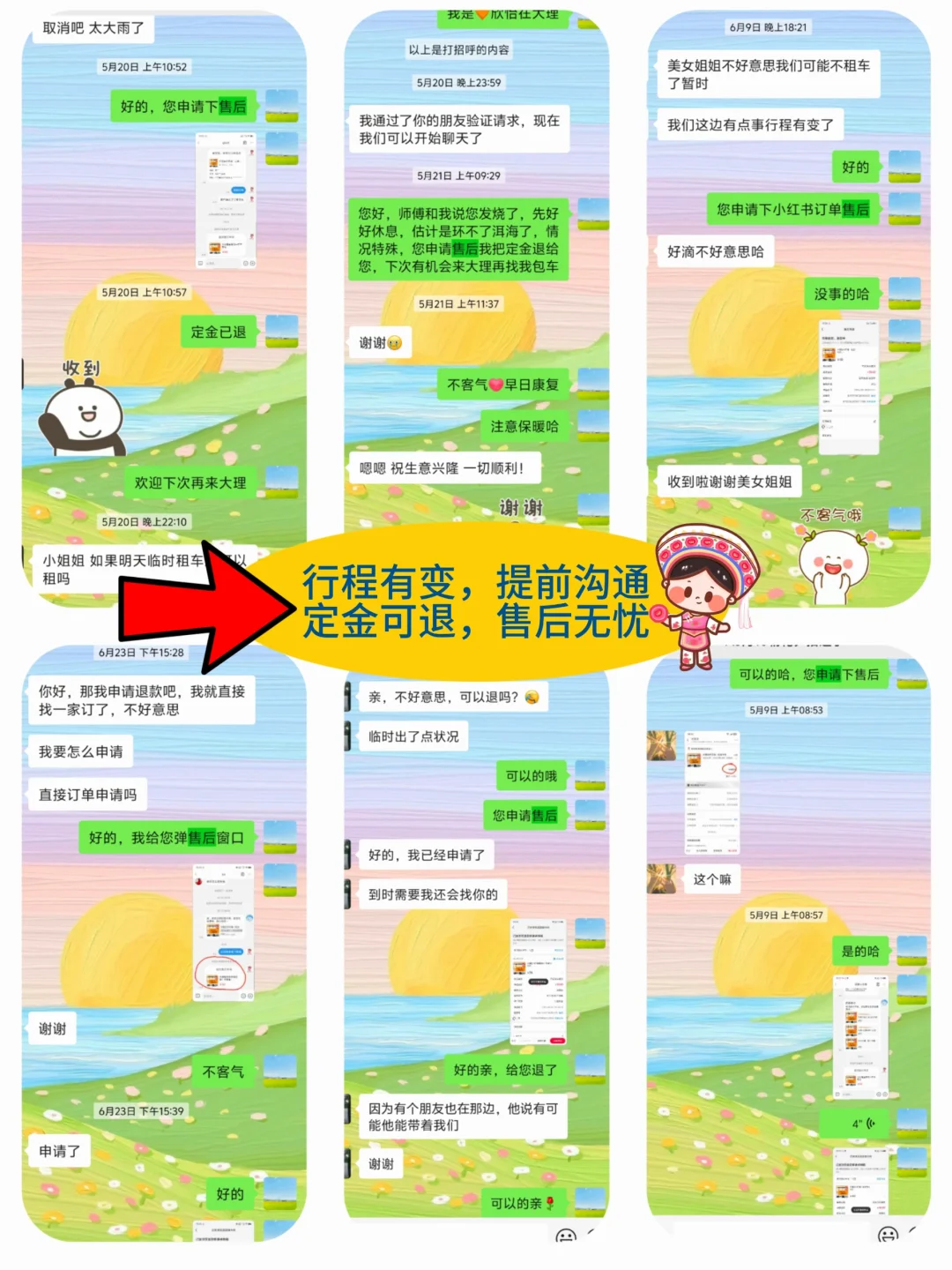 大理环海路线分享㊙️有用码住