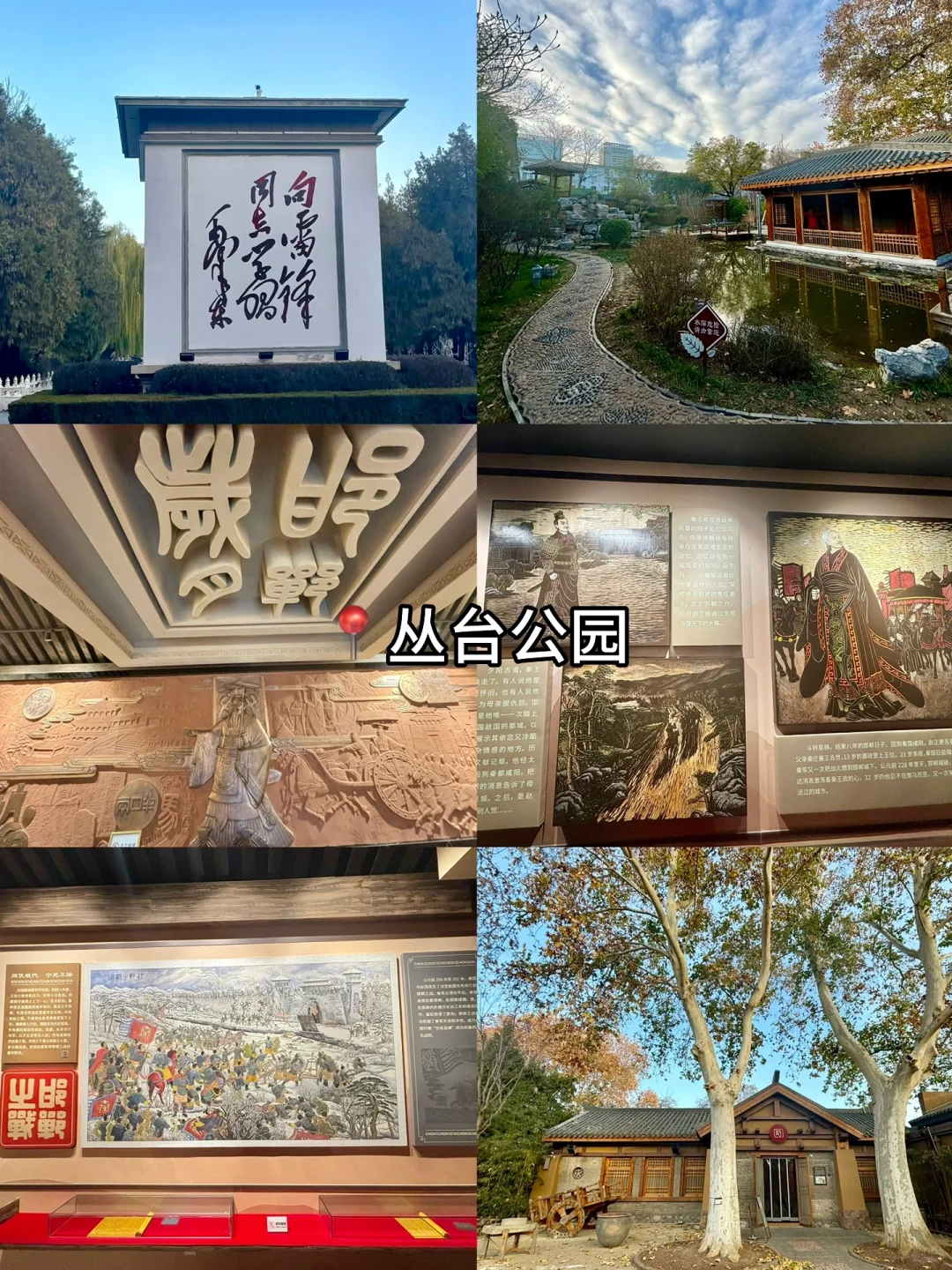 小众旅游地🧩邯郸 适合i人的周末漫步路线