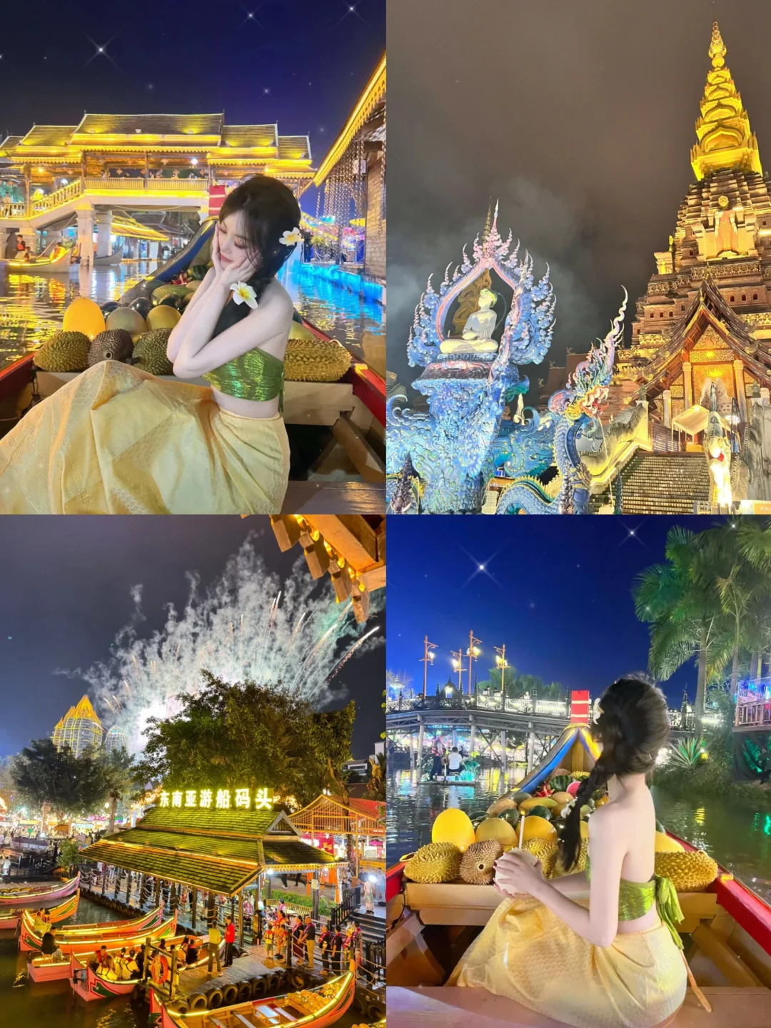 🌴和男朋友去西双版纳玩了5天花💰1800