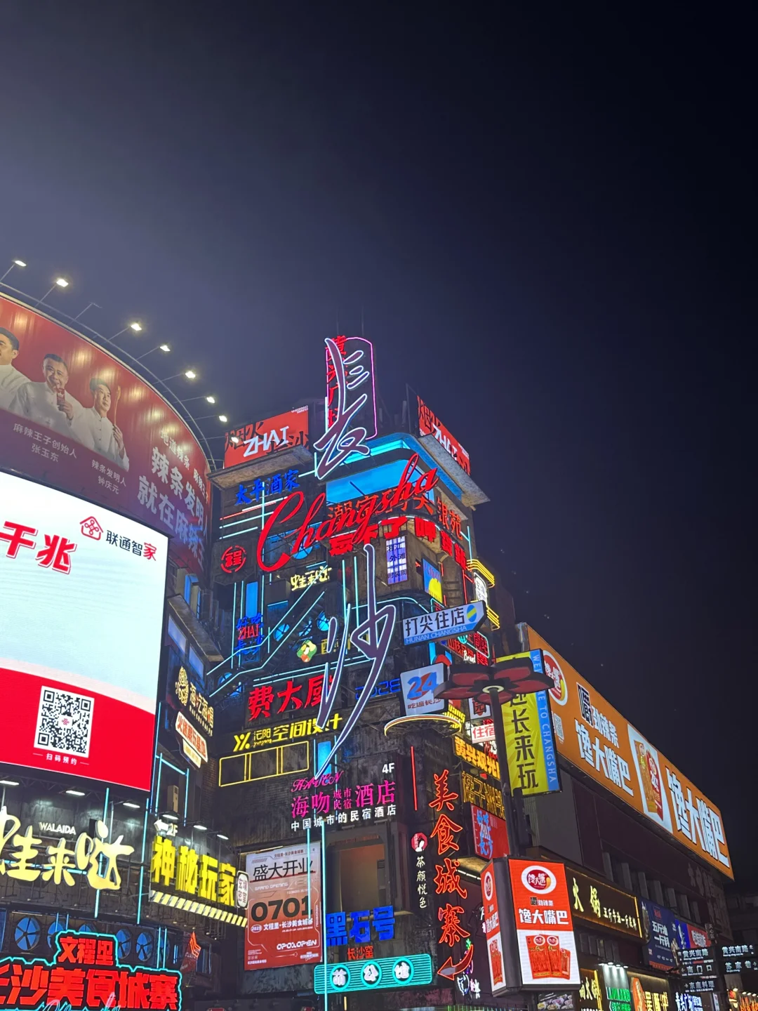 来长沙出行规划怎么玩不会踩坑呢