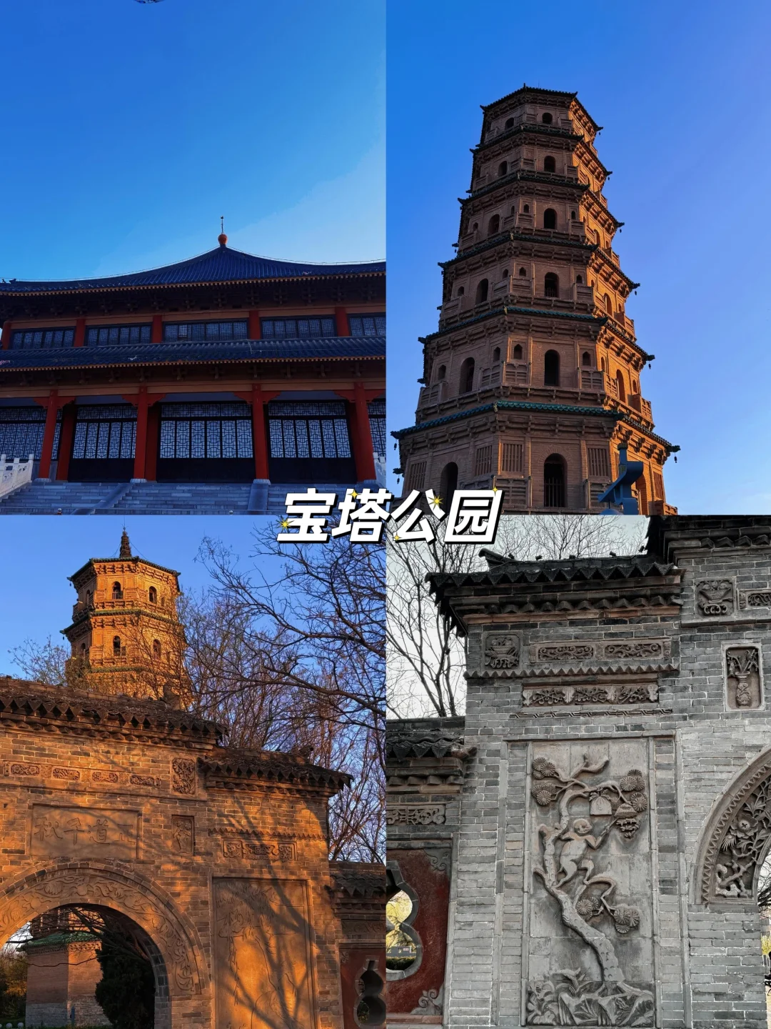 甘肃平凉🔥九大必打卡景点旅游攻略❗