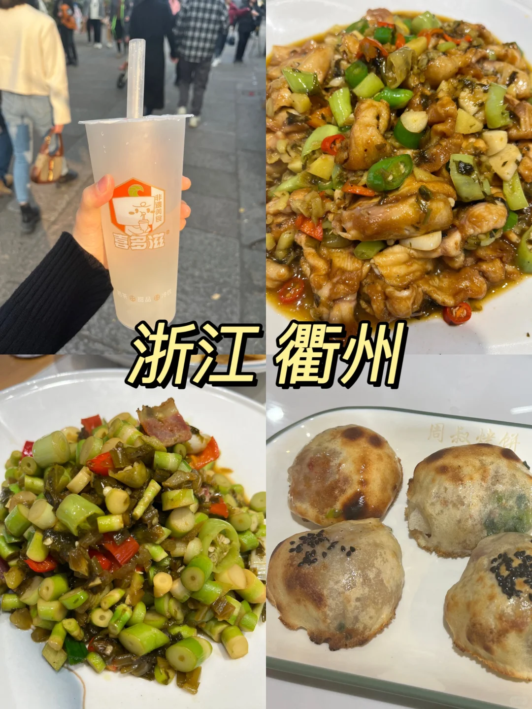 春节爆满？不存在的，反向旅游，拒绝人挤人