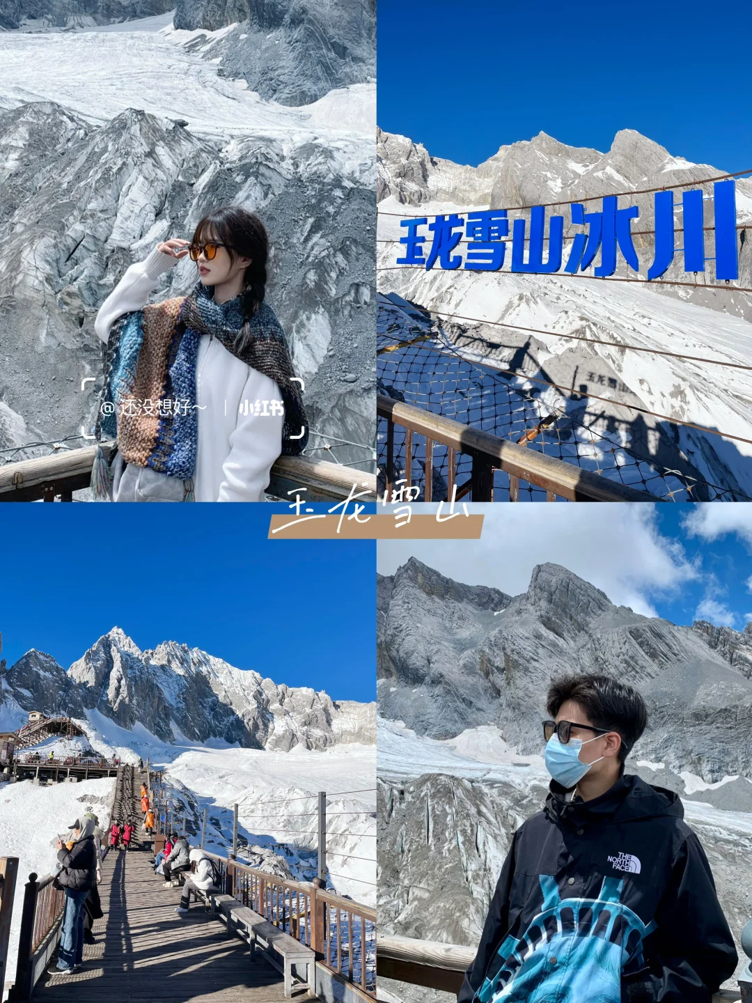 云南旅游👫七天花了2600💰情侣路线‼️