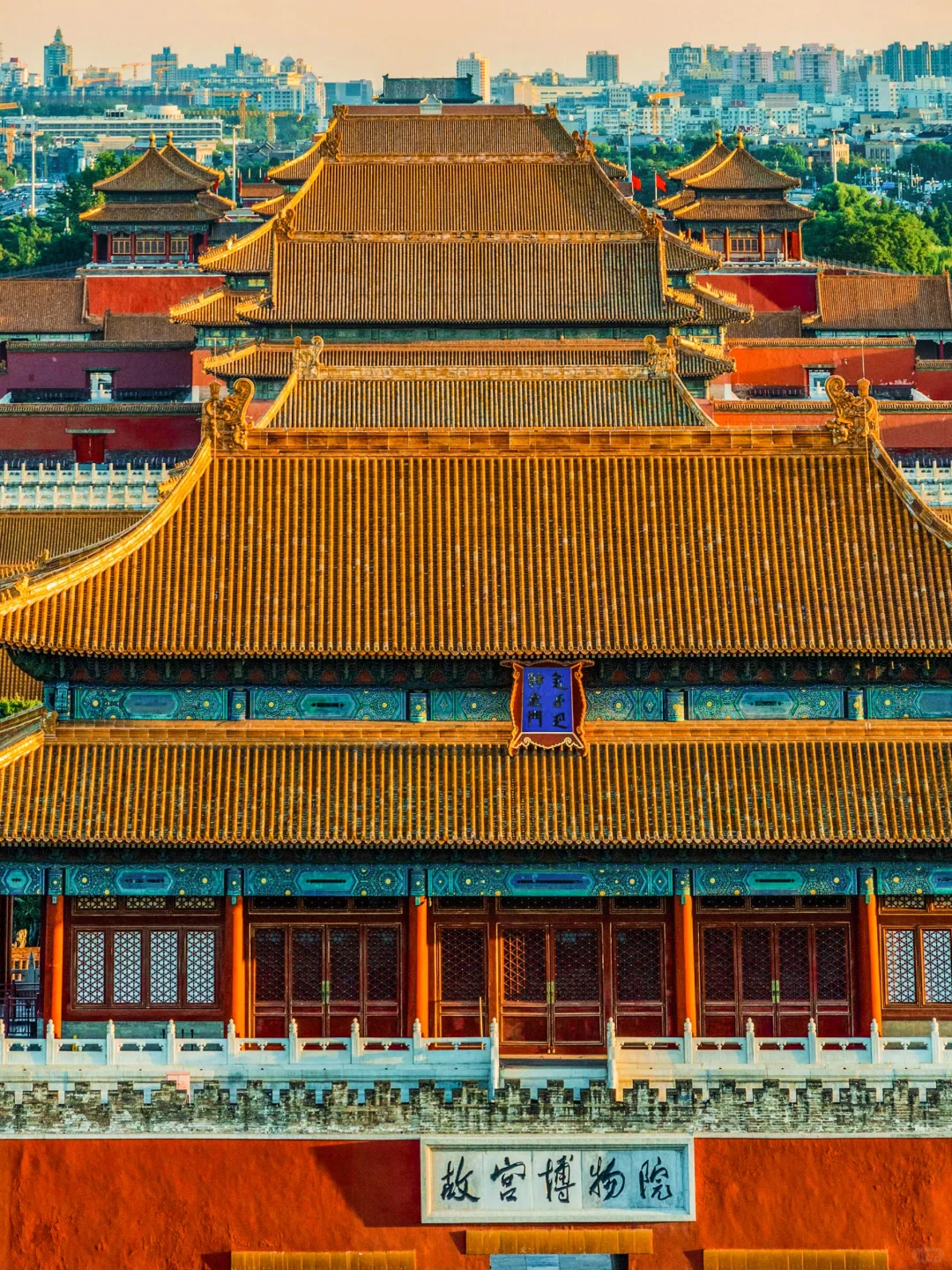 重要消息：北京景点取消预约啦‼️