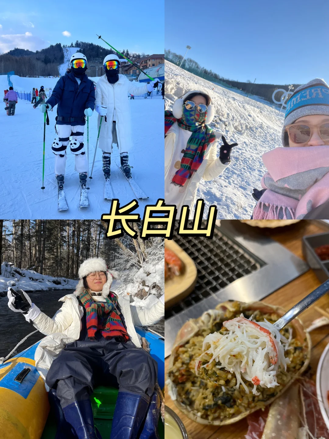 春节爆满？不存在的，反向旅游，拒绝人挤人