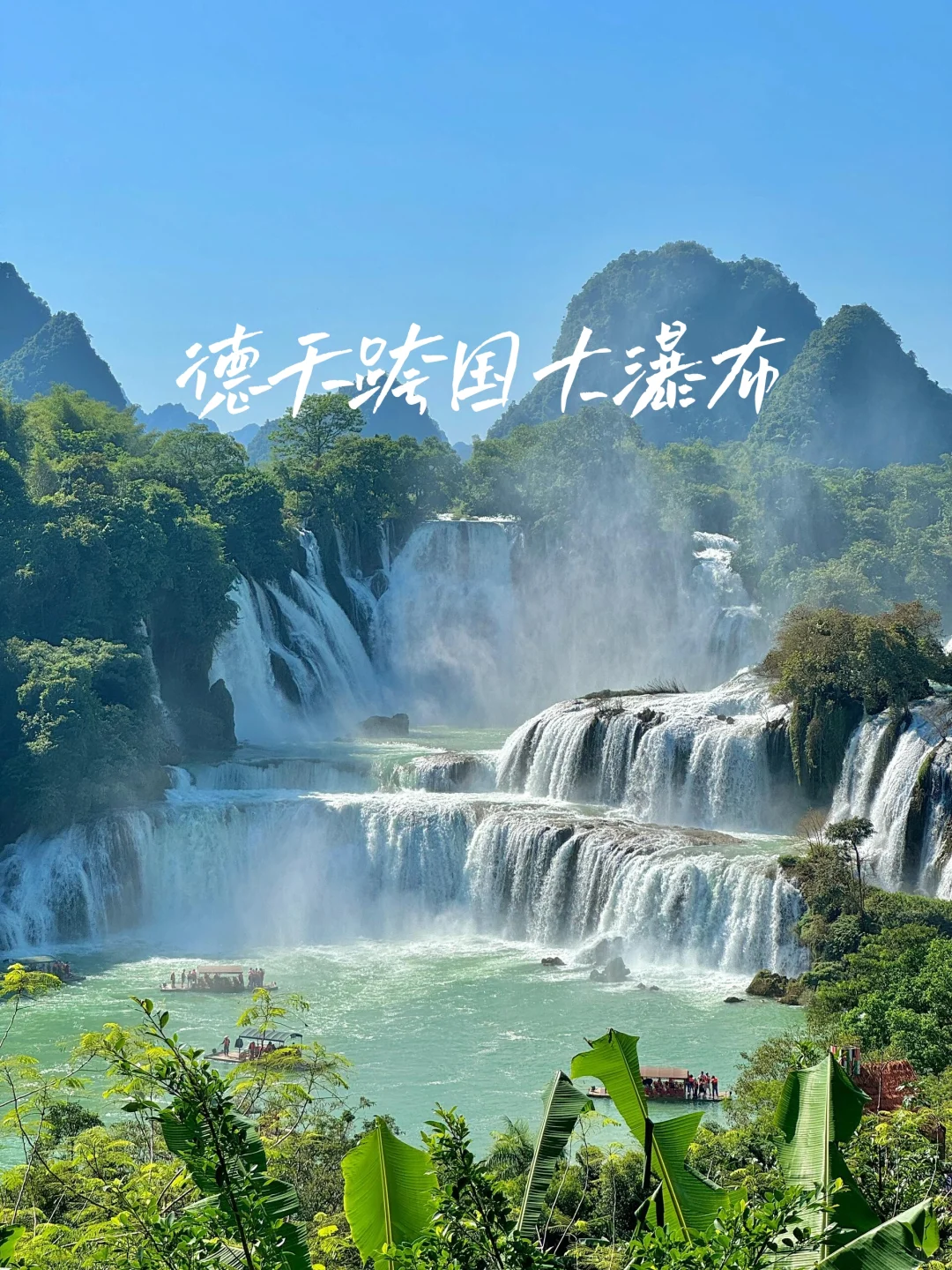 我也不想去广西，可崇左也太适合冬季旅游了