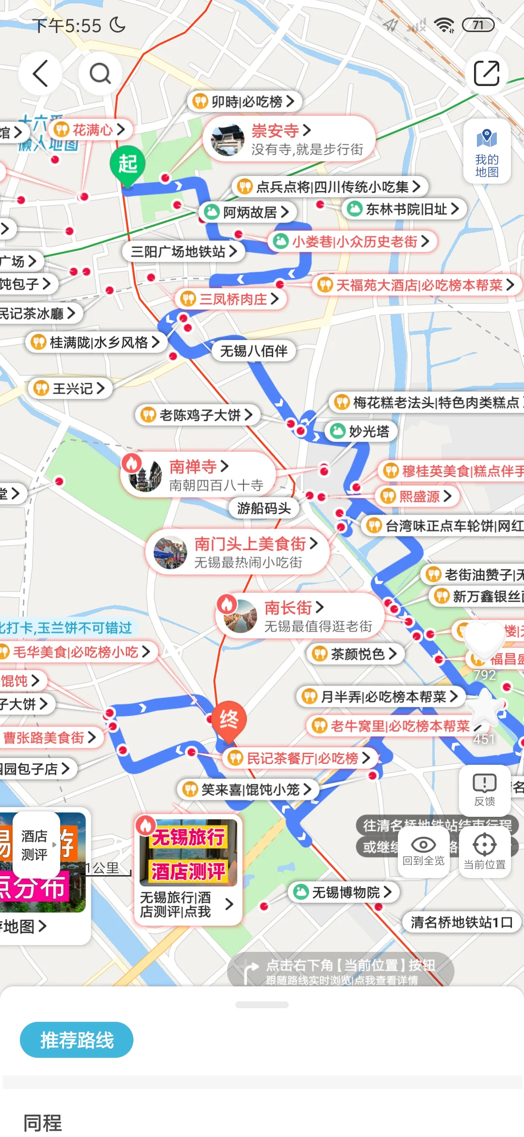 去了无锡5次,最喜欢的2日特种兵路线