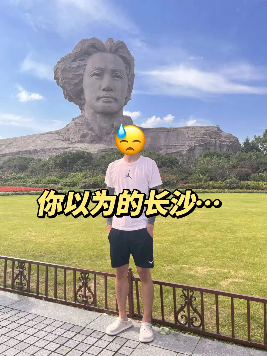 长沙旅游现状。。。能劝一个是一个