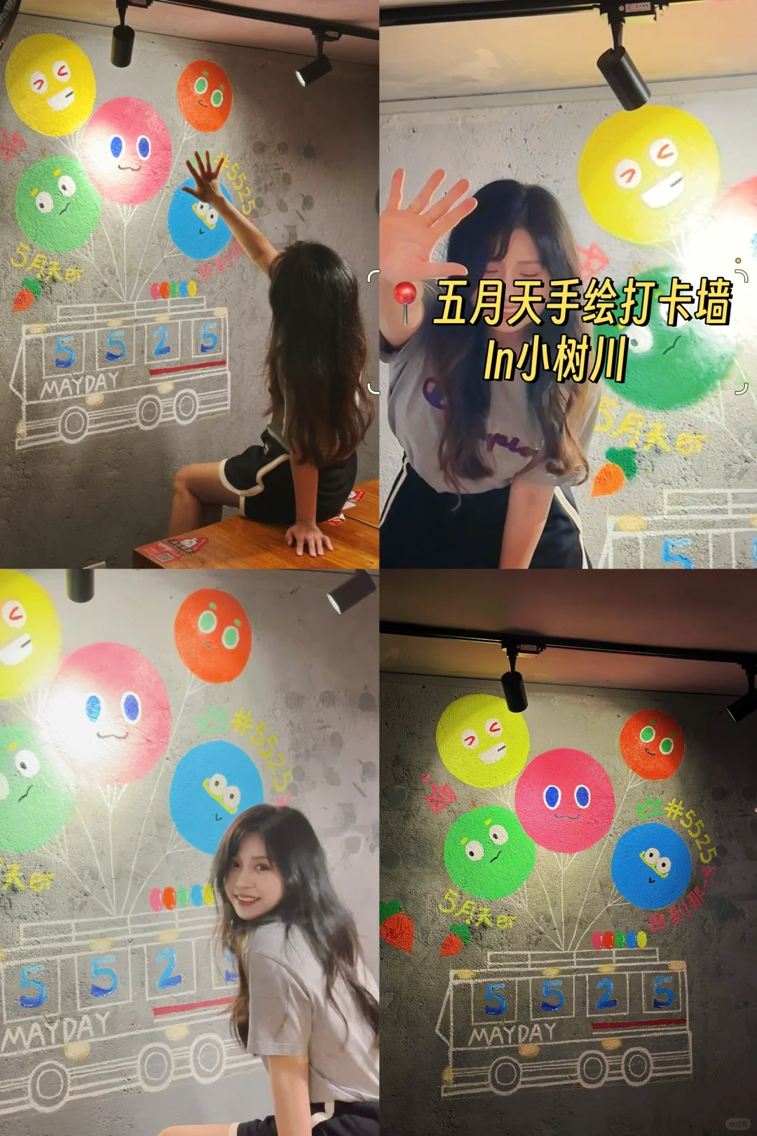 救命…别再问我惠州旅游攻略啦！快戳👉👉👉