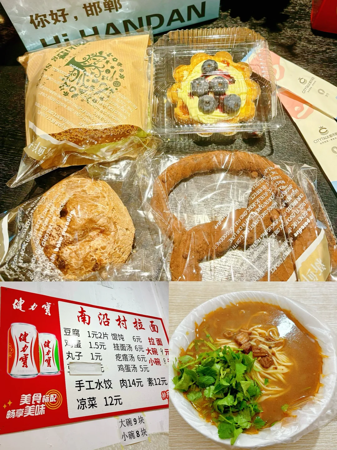 小众旅游地🧩邯郸 适合i人的周末漫步路线