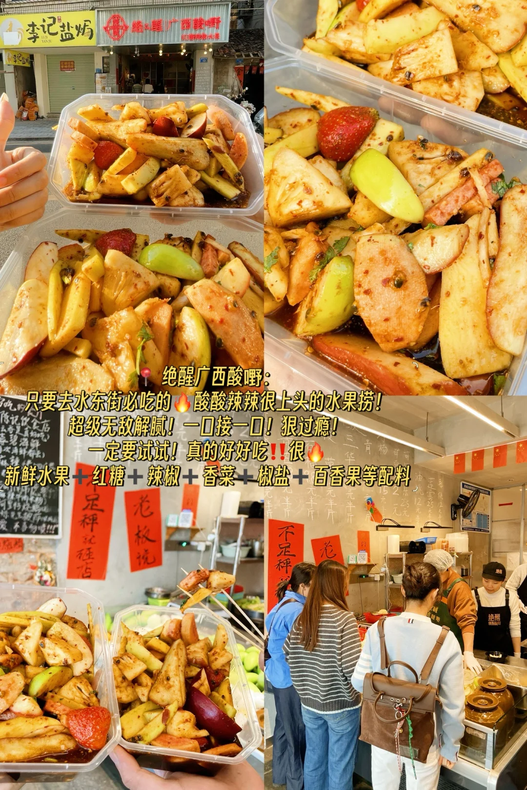 救命…别再问我惠州旅游攻略啦！快戳👉👉👉