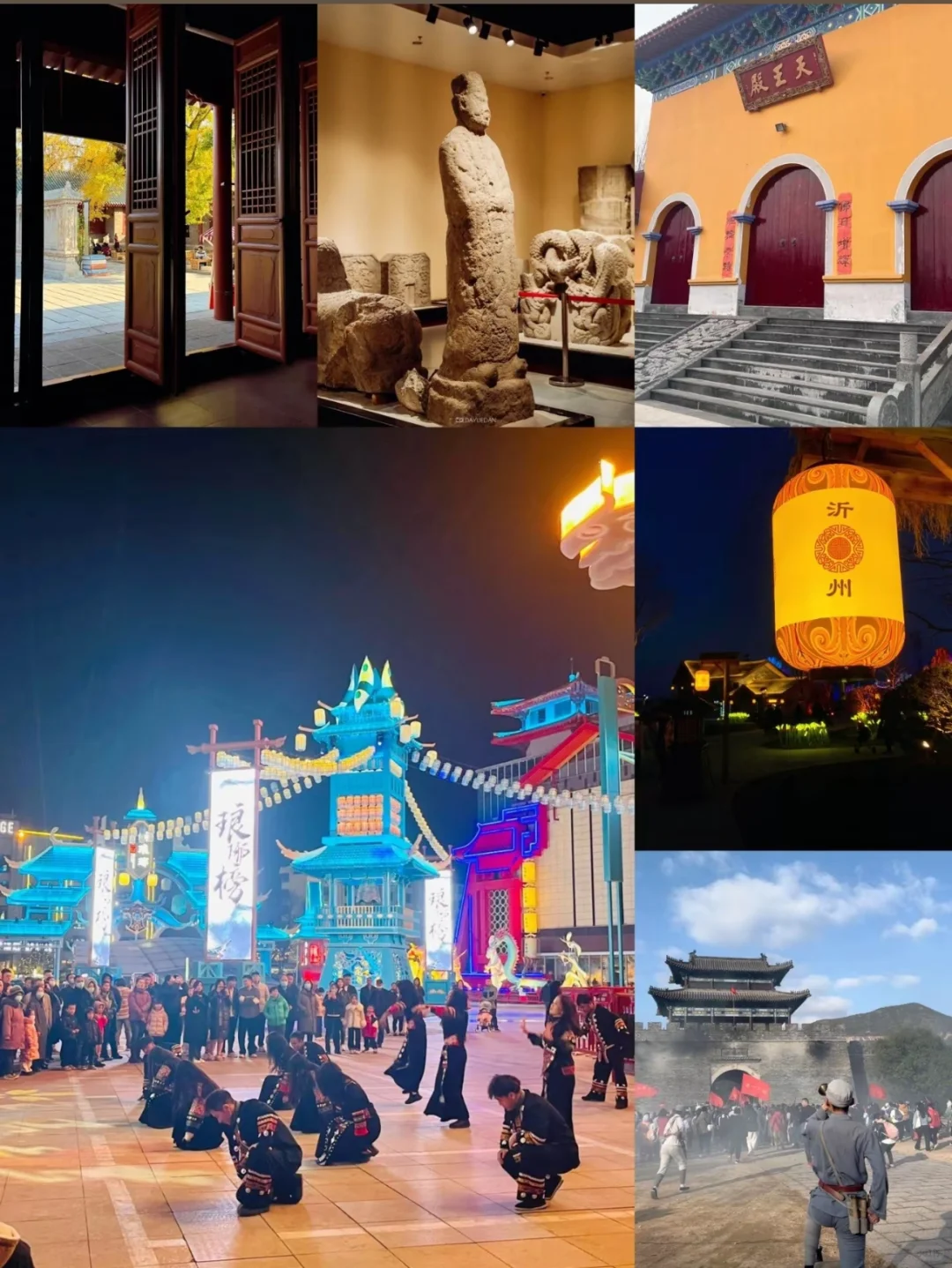 临沂三天两晚，本地人保姆级旅游攻略