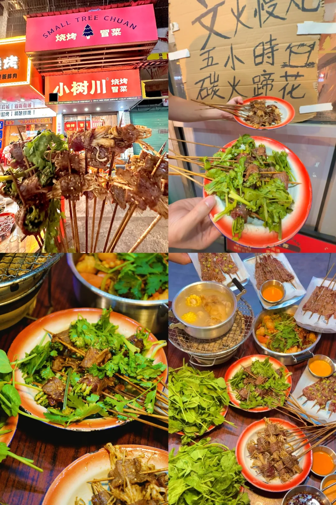 救命…别再问我惠州旅游攻略啦！快戳👉👉👉