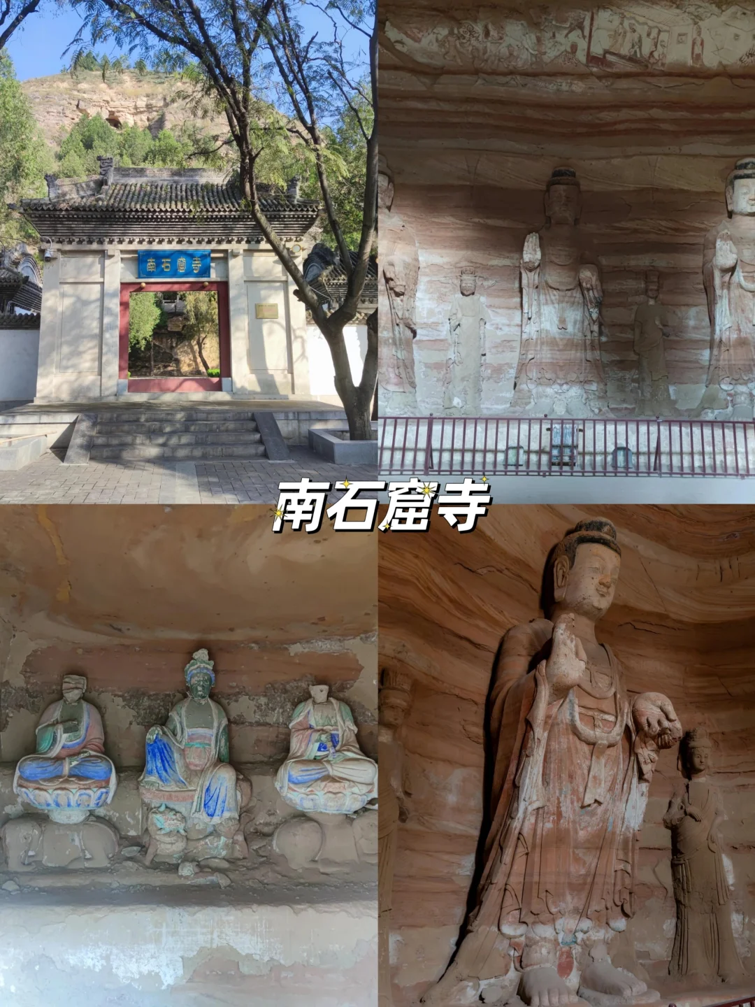 甘肃平凉🔥九大必打卡景点旅游攻略❗