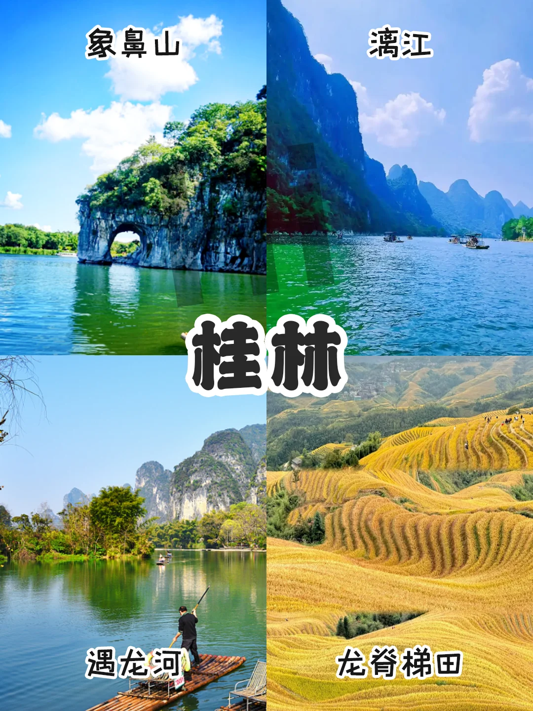 广西景点分布图｜把广西旅游讲明白的攻略