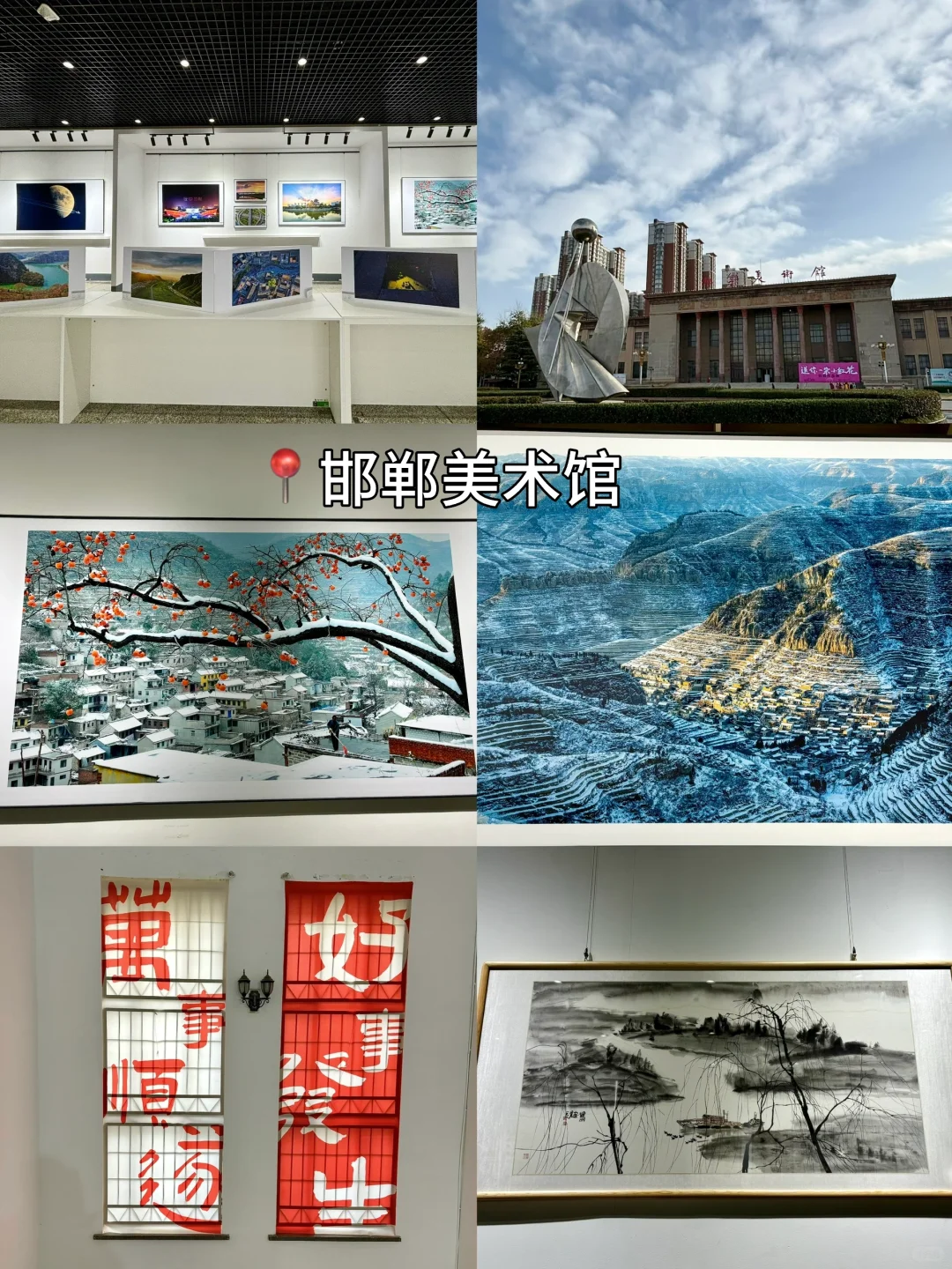 小众旅游地🧩邯郸 适合i人的周末漫步路线