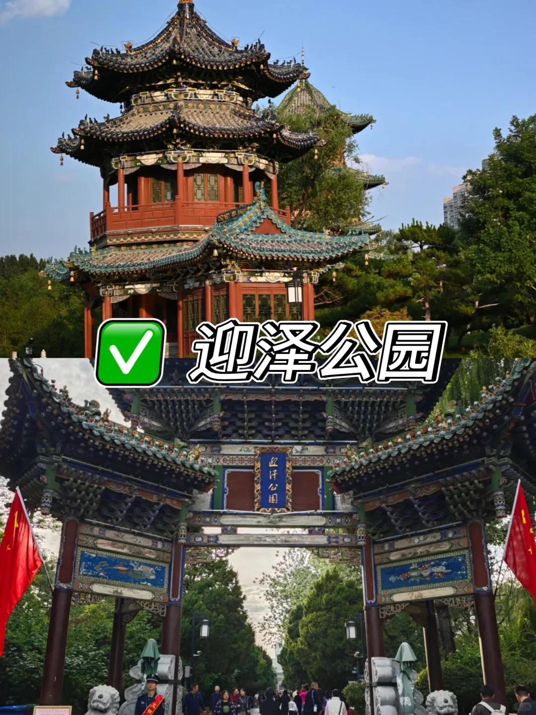 太原必打卡九大景点‼️强推🔥