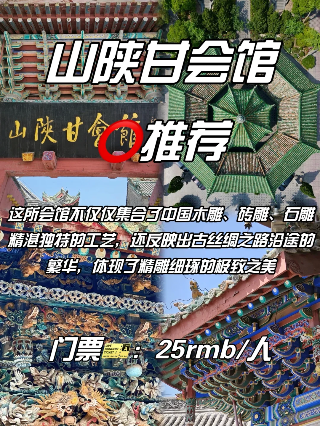 如果没做攻略去开封玩，那你一定会踩这些坑