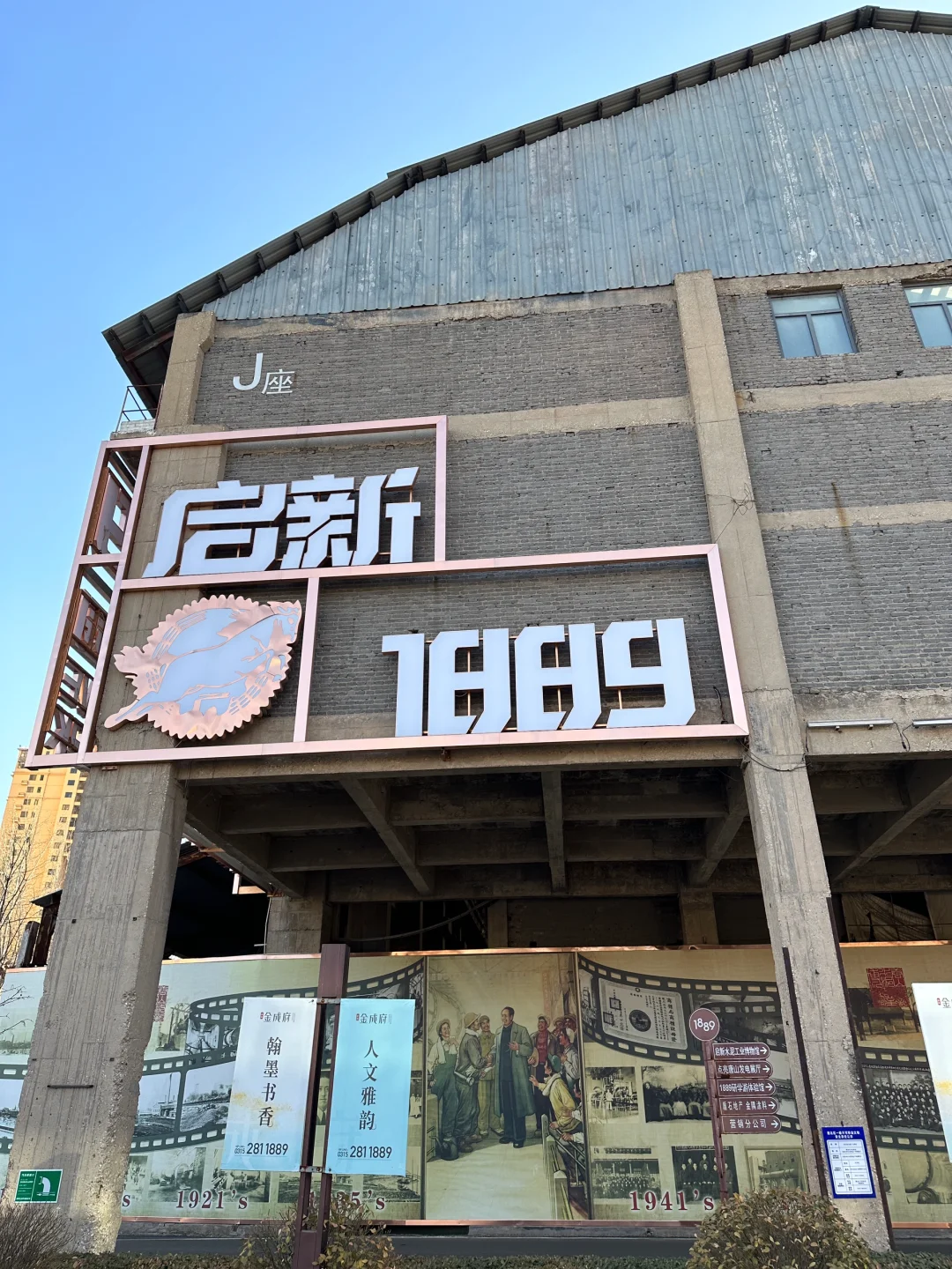 唐山❣️2天1晚不到400，景点免费，攻略绝了‼️