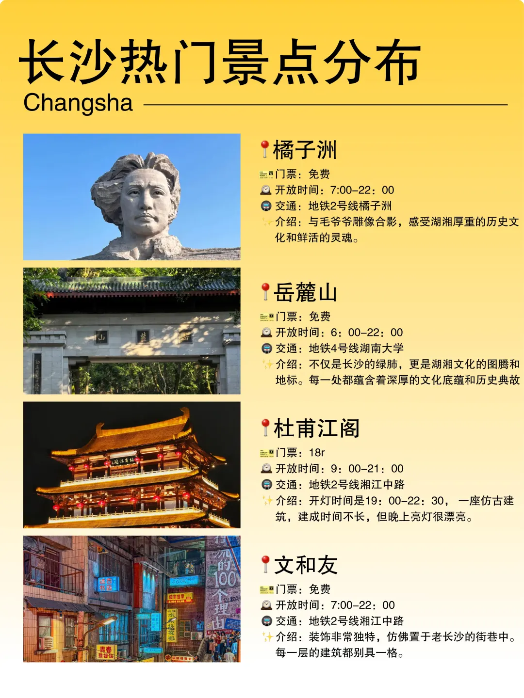 女生18岁后一定要去的城市！