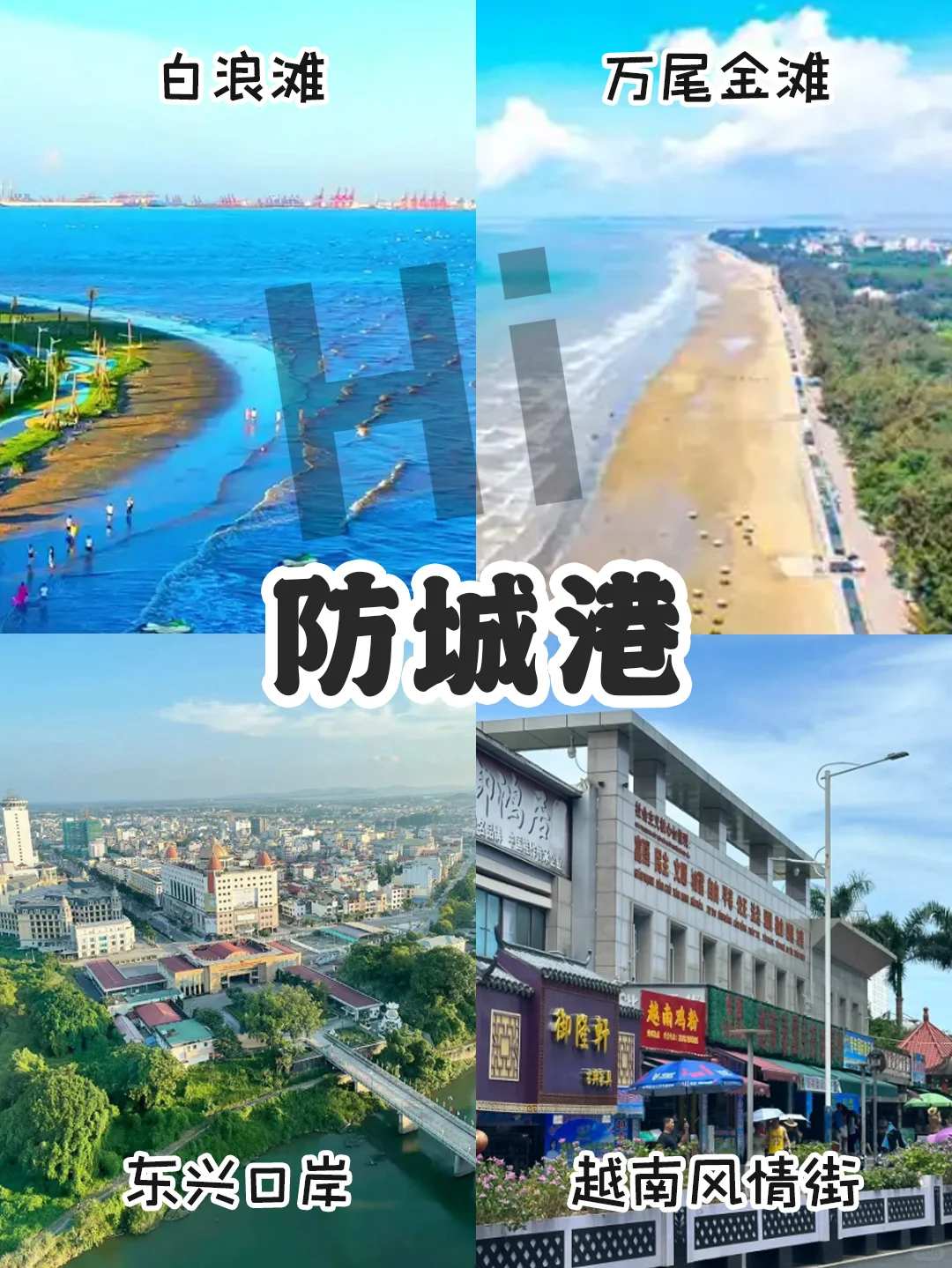 广西景点分布图｜把广西旅游讲明白的攻略