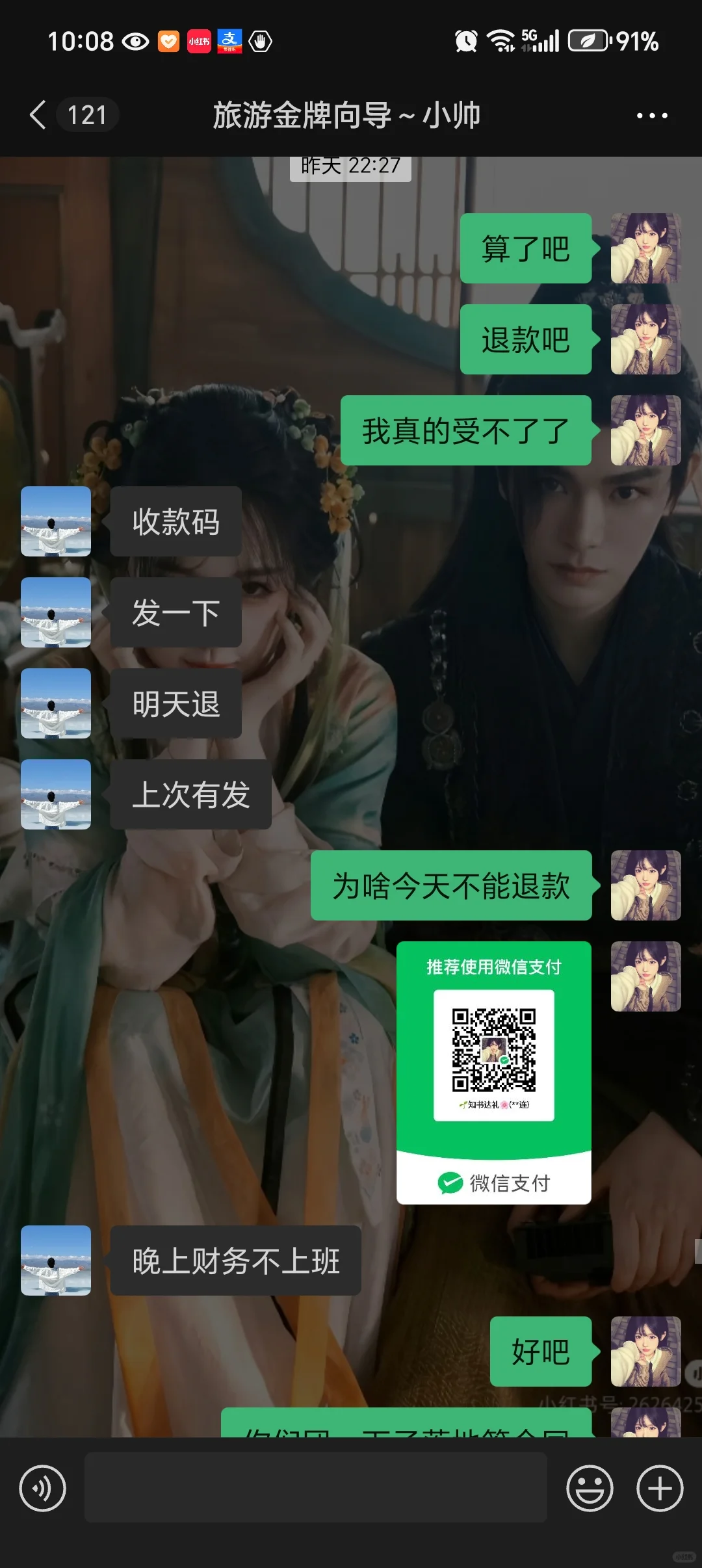 哈尔滨旅游跟团避雷！本人第一次跟团踩雷！