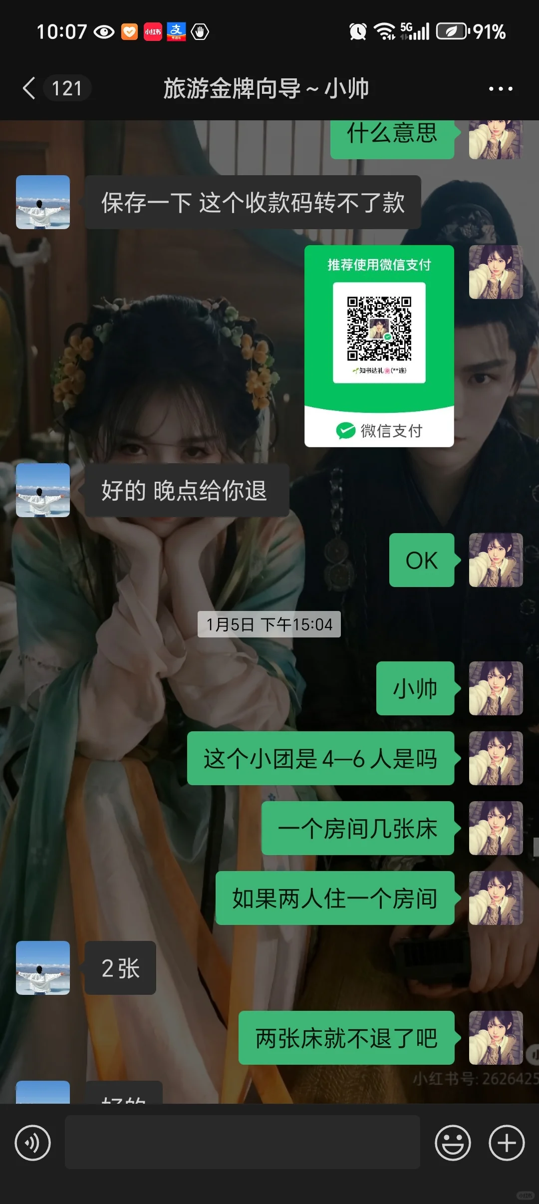 哈尔滨旅游跟团避雷！本人第一次跟团踩雷！