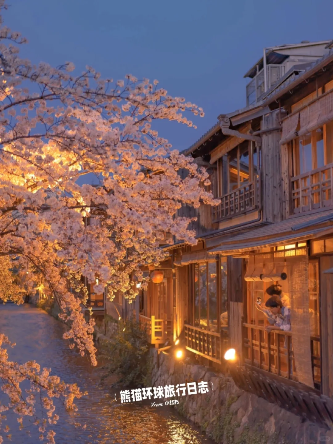 抄作业‼️给姐妹👭整理的日本超全攻略✨