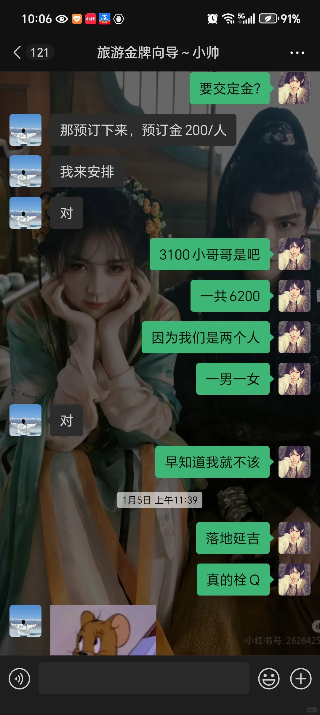 哈尔滨旅游跟团避雷！本人第一次跟团踩雷！