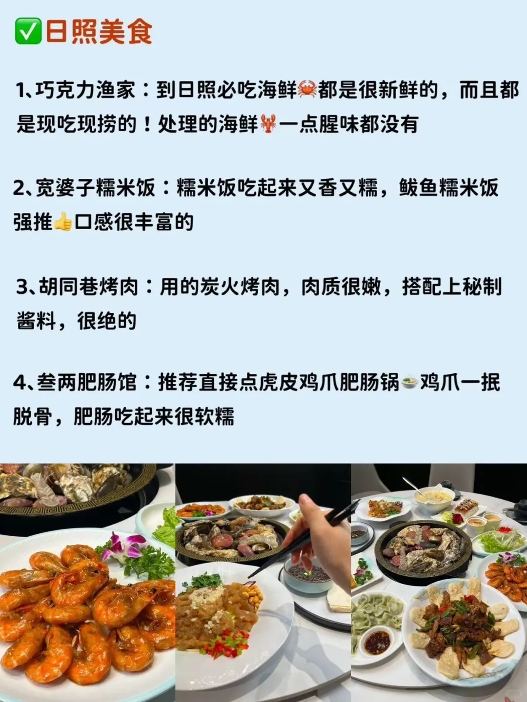 去日照不去其他景点，也要去看一场日出。。。