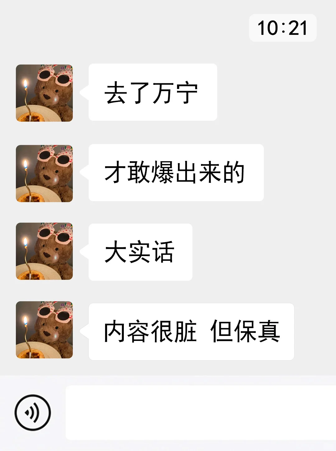 实话难听。。。。但这就是万宁11月旅游现状。。。