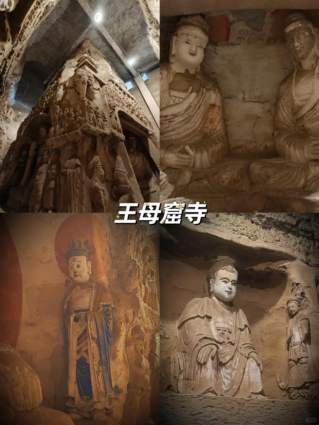 甘肃平凉🔥九大必打卡景点旅游攻略❗