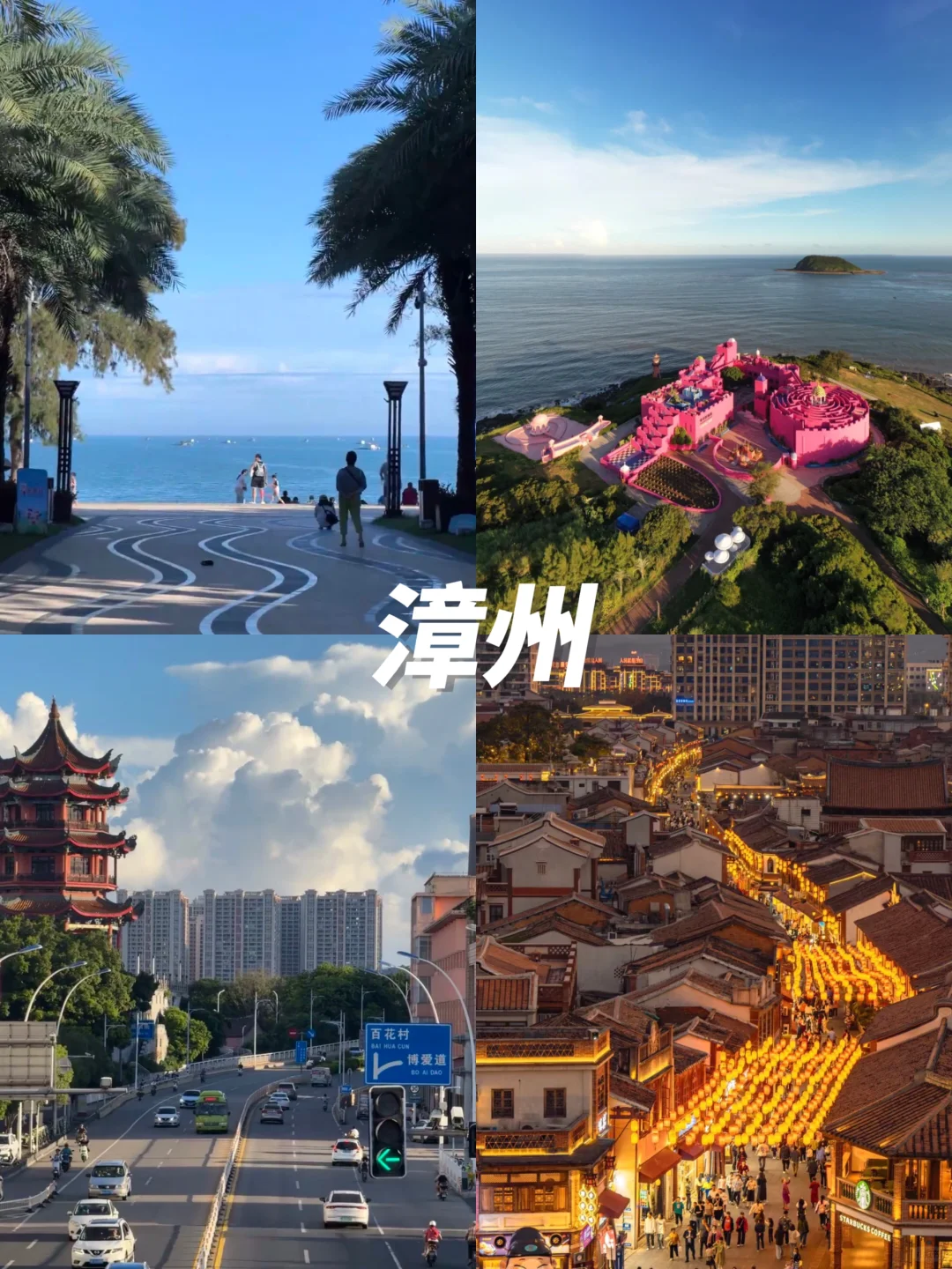 12月避寒反向旅游进👏这9个城市不去后悔‼️