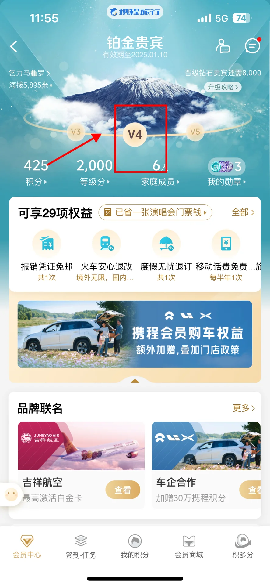 旅行省钱新思路（一)