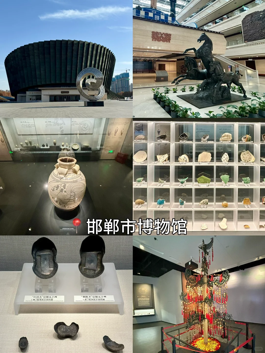 小众旅游地🧩邯郸 适合i人的周末漫步路线