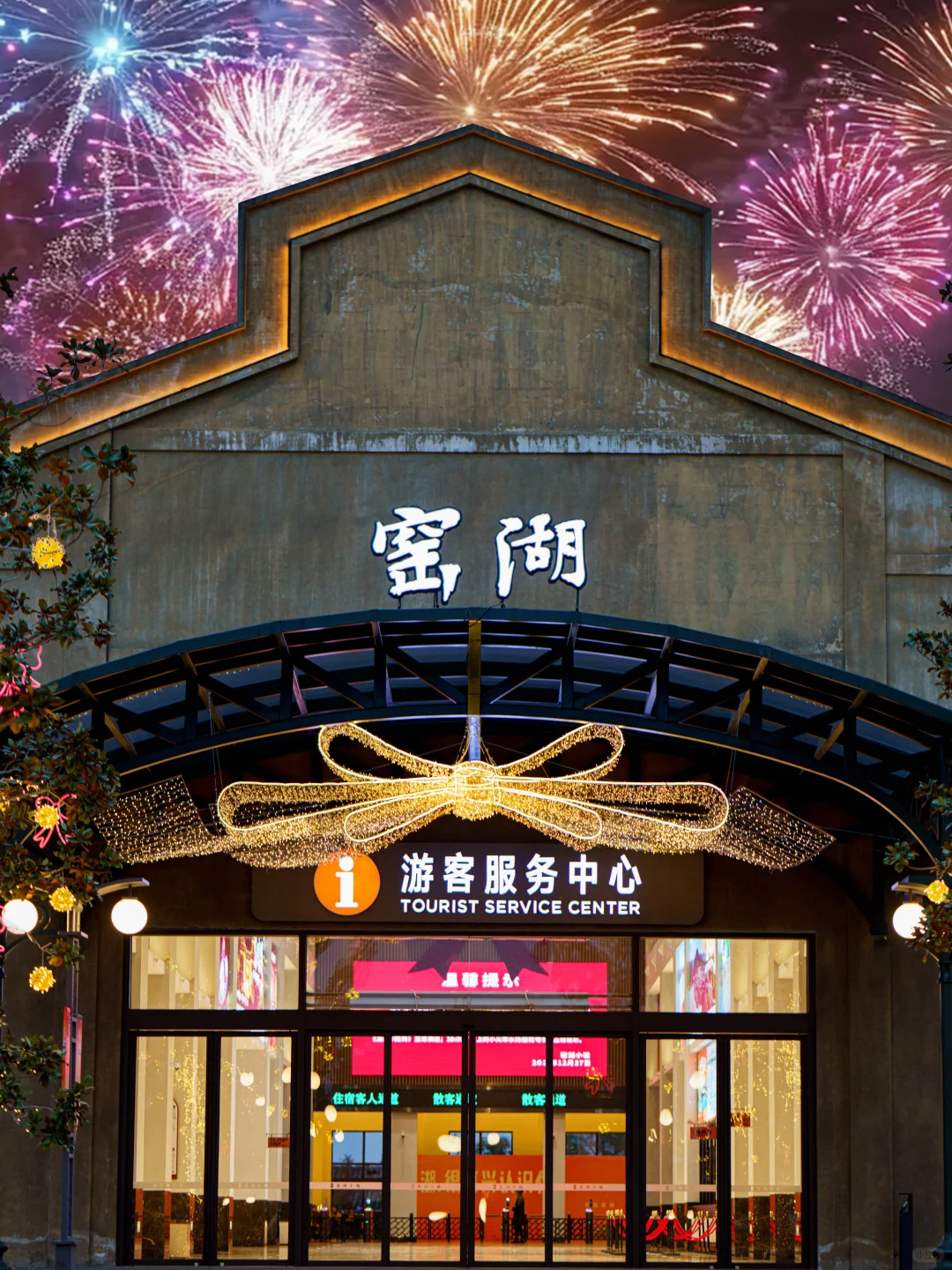 大胆预测‼️这个小镇将成为江浙沪爆🔥打卡地