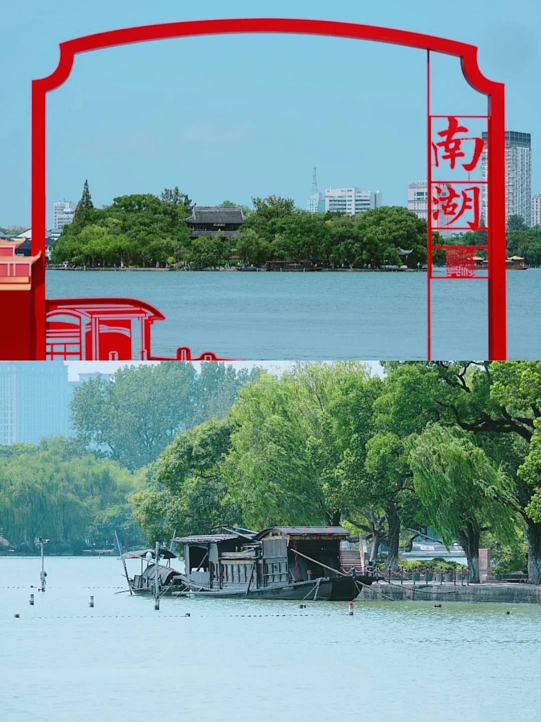 终于有人把南湖景区说明白了！国庆就出发！