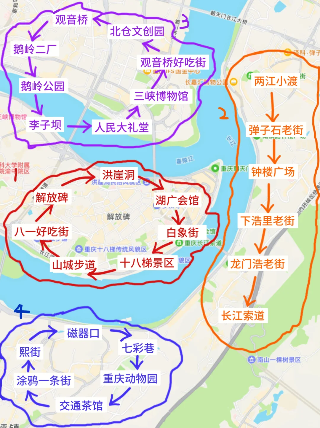 不绕路游玩重庆，有这篇手绘地图就够了🔥