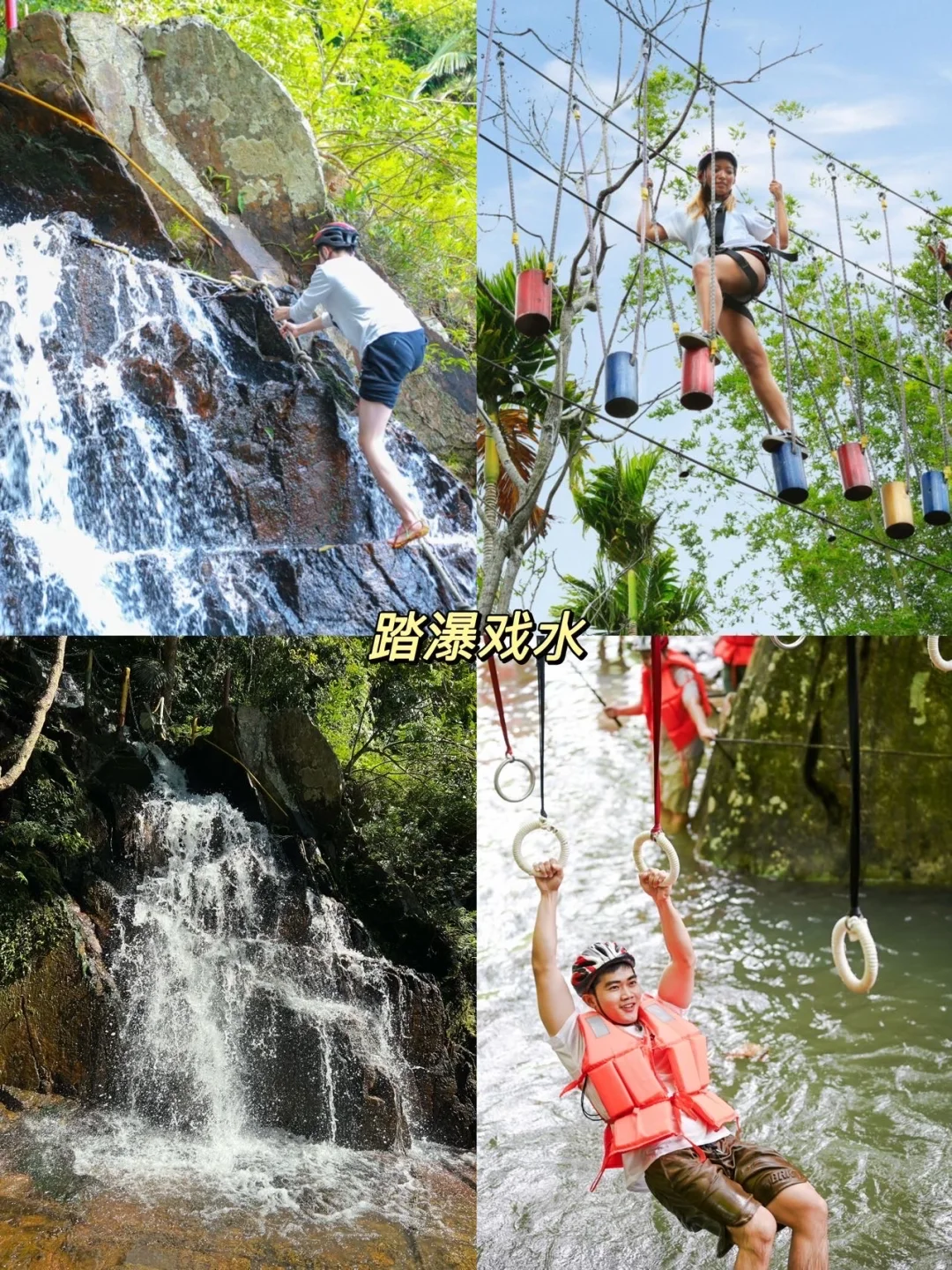 绝不能被低估的！！三亚呀诺达热带雨林5A景区