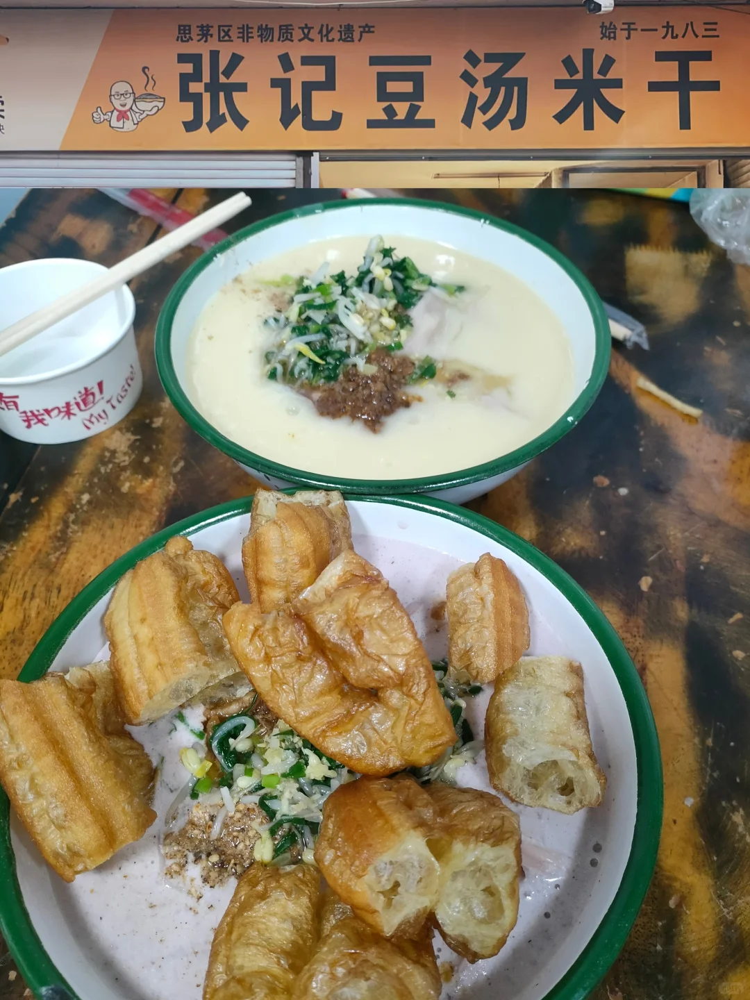 淡季出行｜普洱两天一晚享受慢生活旅游攻略