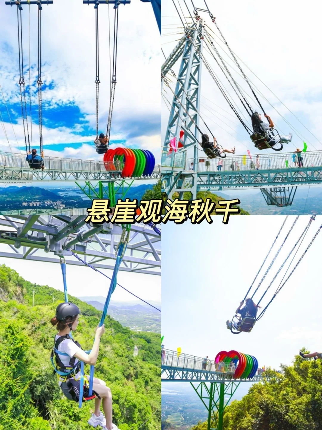 绝不能被低估的！！三亚呀诺达热带雨林5A景区