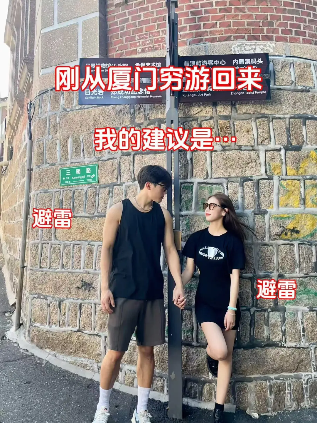 淡季厦门旅游，攻略已备好，看完再出发‼