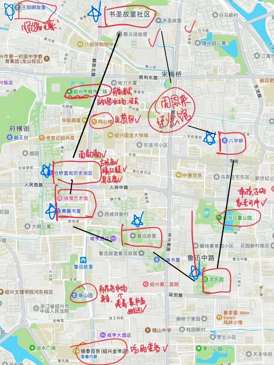 听劝🙋11－12月来绍兴的姐妹🐎码住！！