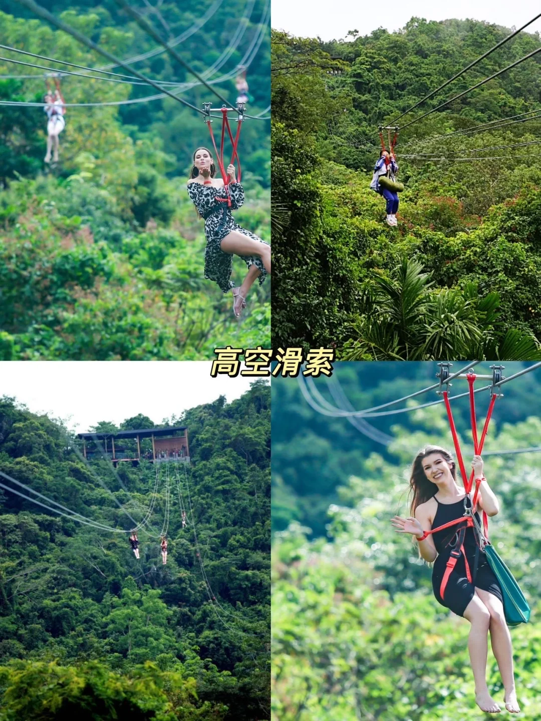 绝不能被低估的！！三亚呀诺达热带雨林5A景区