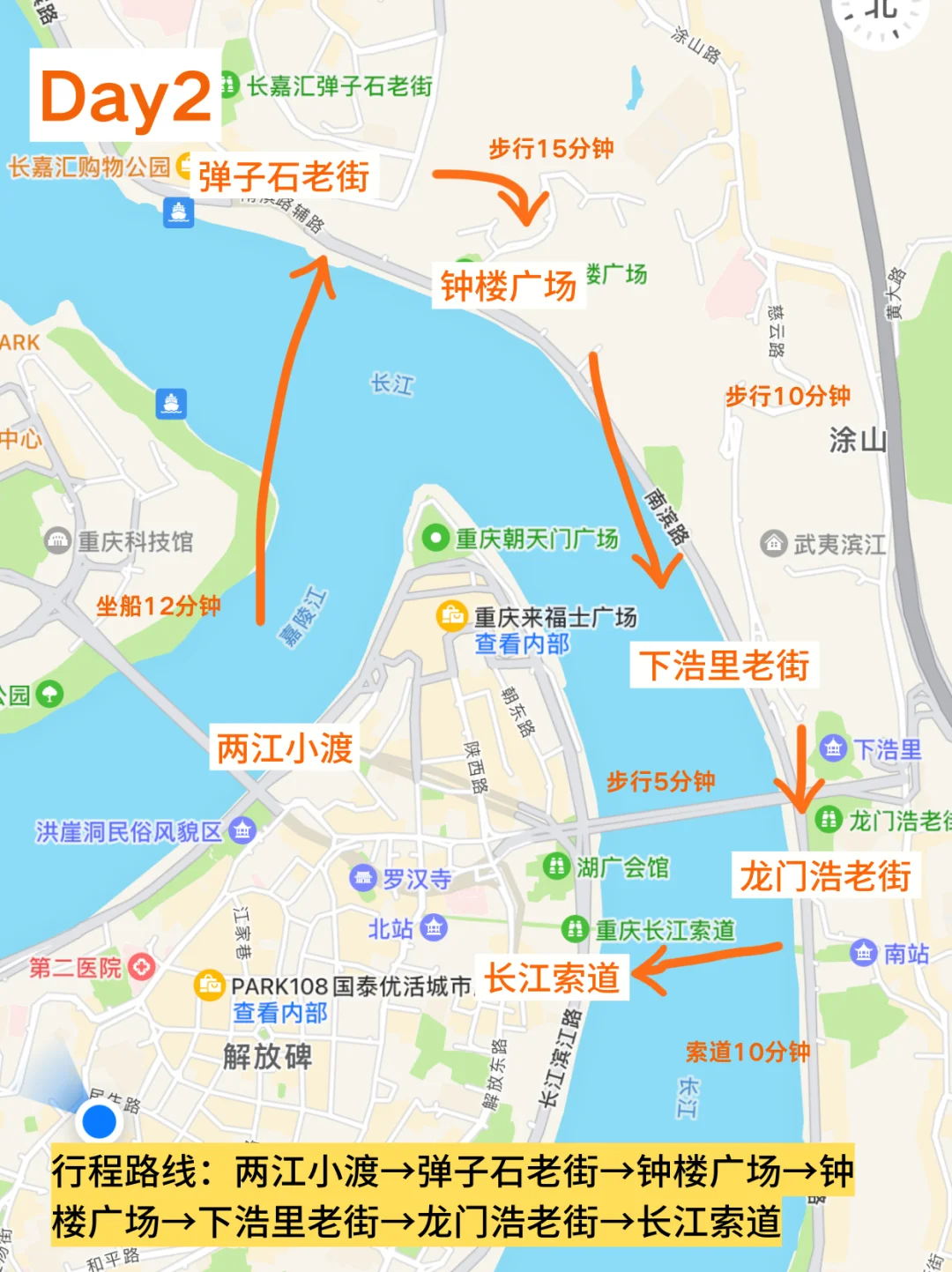 不绕路游玩重庆，有这篇手绘地图就够了🔥