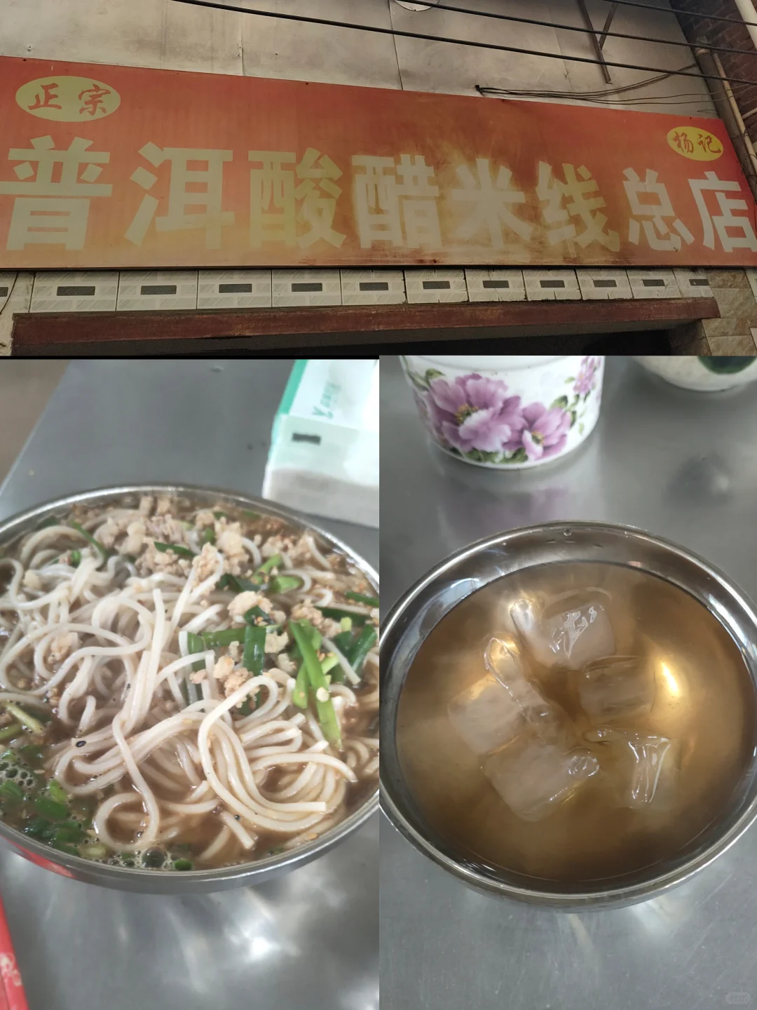 淡季出行｜普洱两天一晚享受慢生活旅游攻略