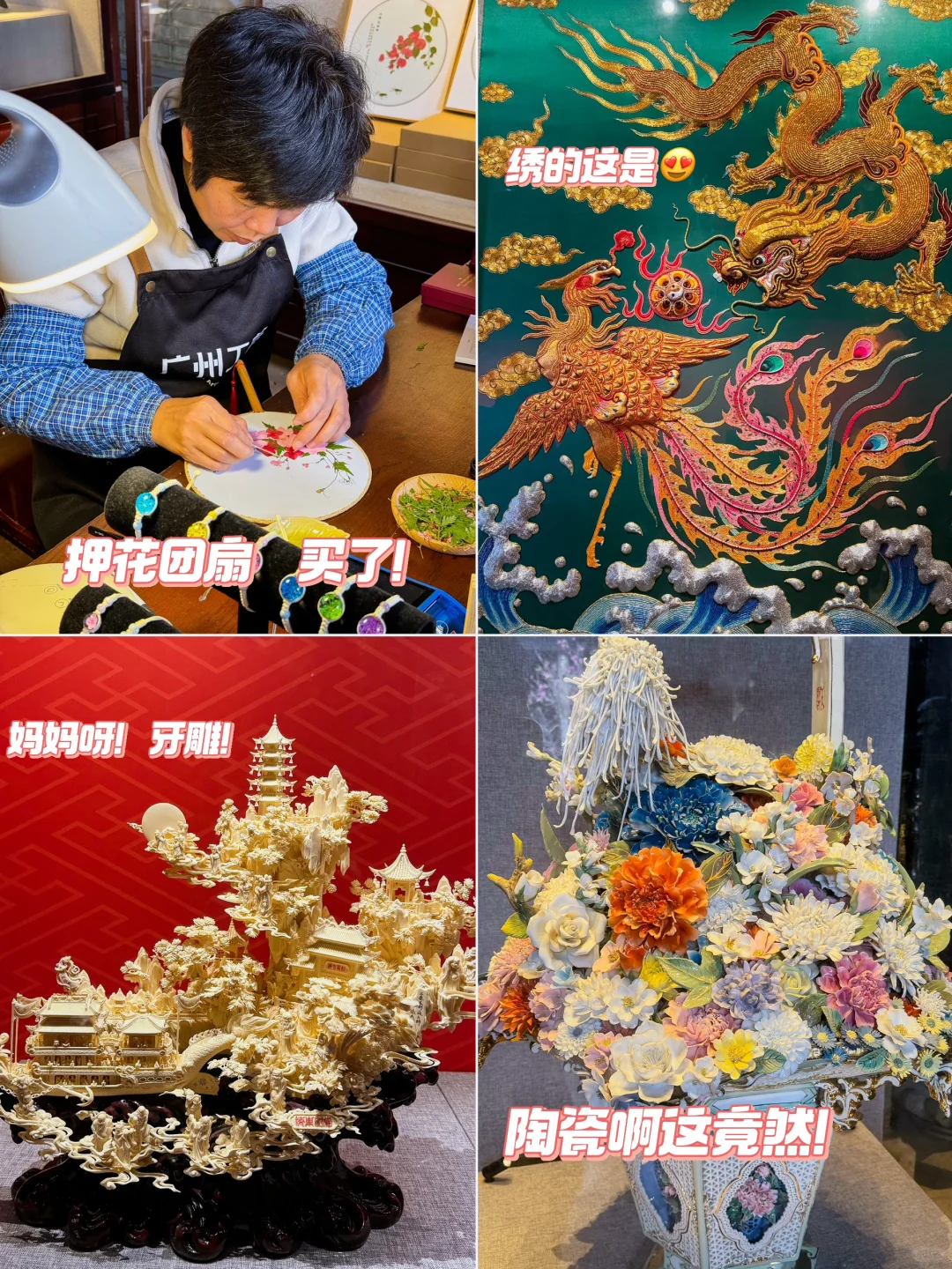 人生建议，一定要带孩子来一次广州