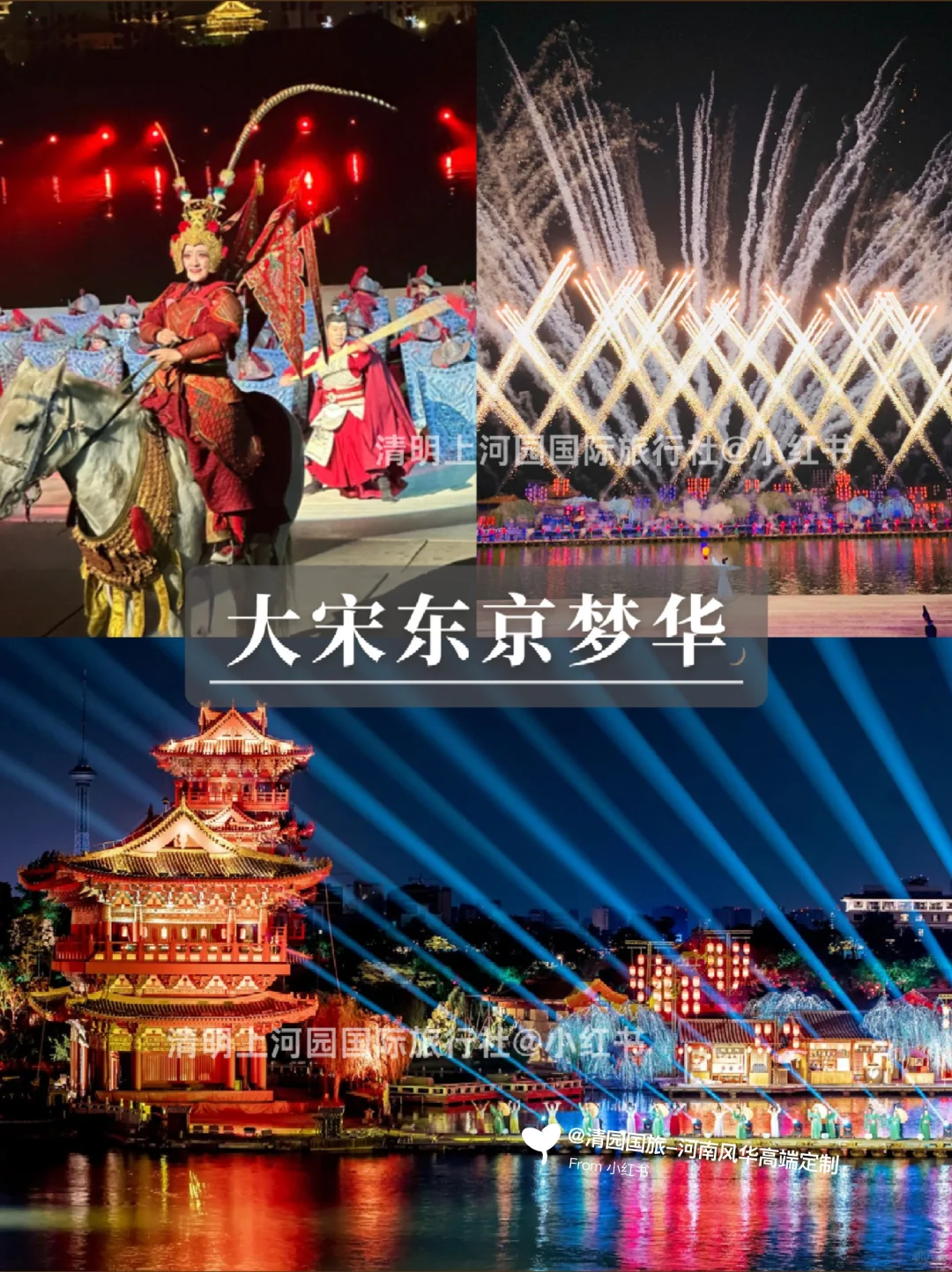 春节去河南正确游玩顺序✅行程攻略认真看完