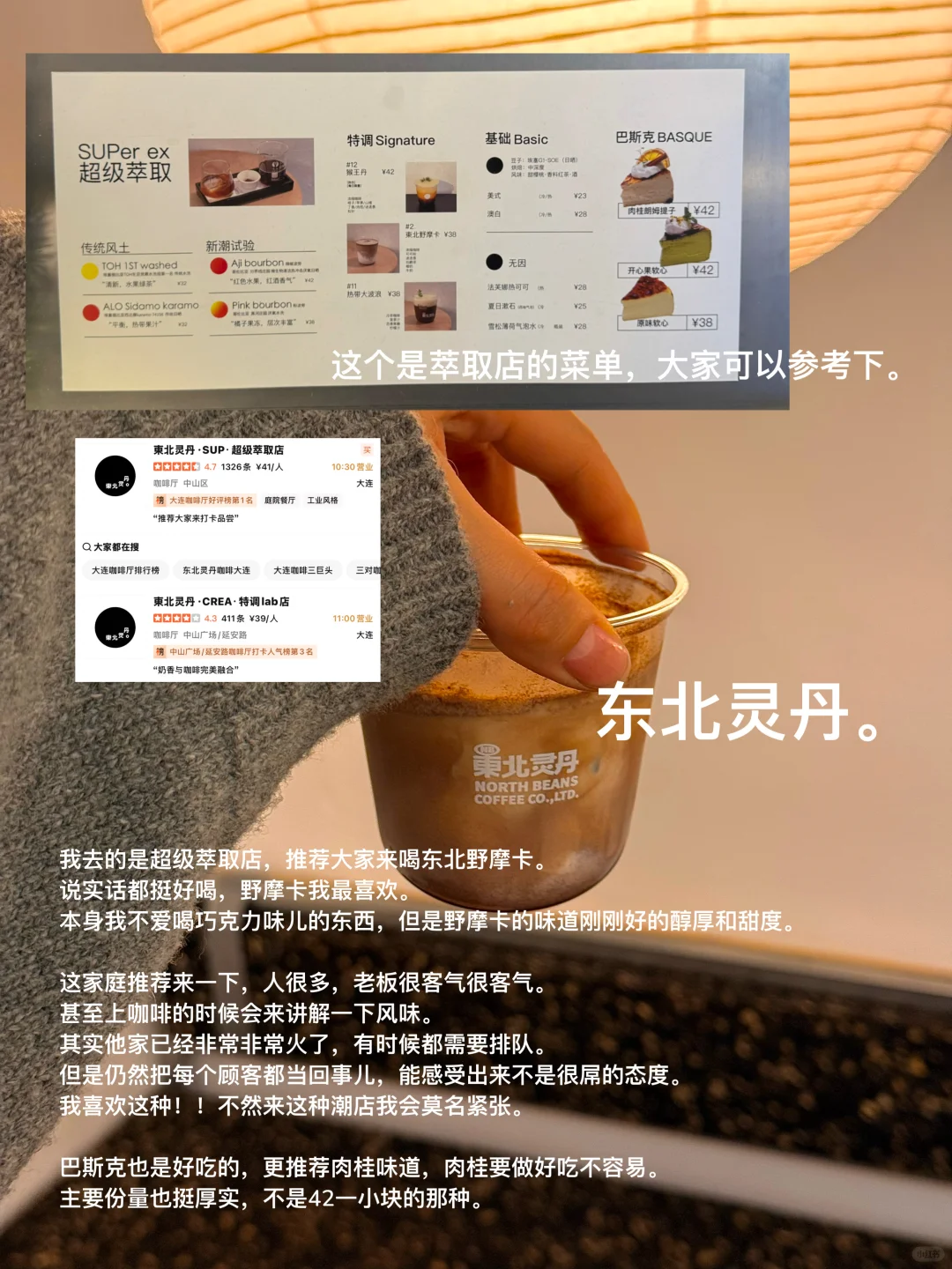 详细大连旅游攻略，终于写完了。