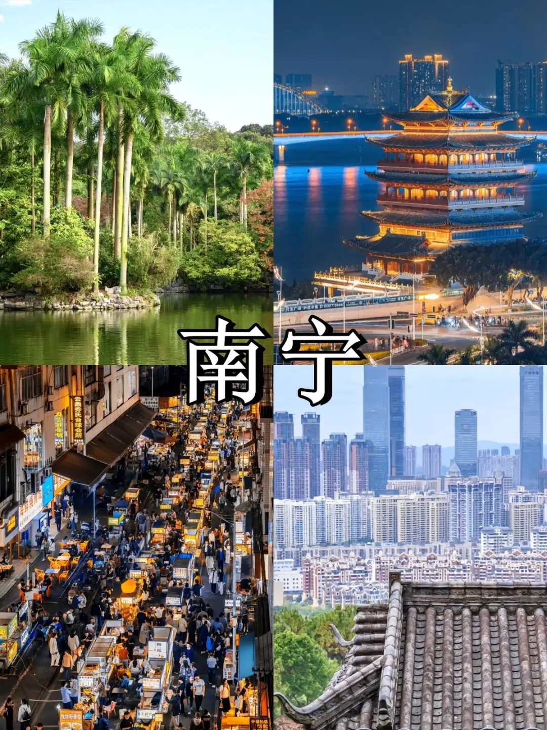 广西十二大城市旅游🔥一图搞懂了